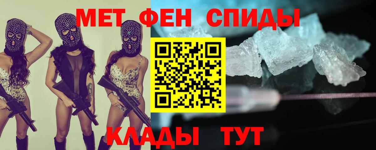 Amphetamine 97%  Вход с VPN  АМФЕТАМИН  Шарыпово 