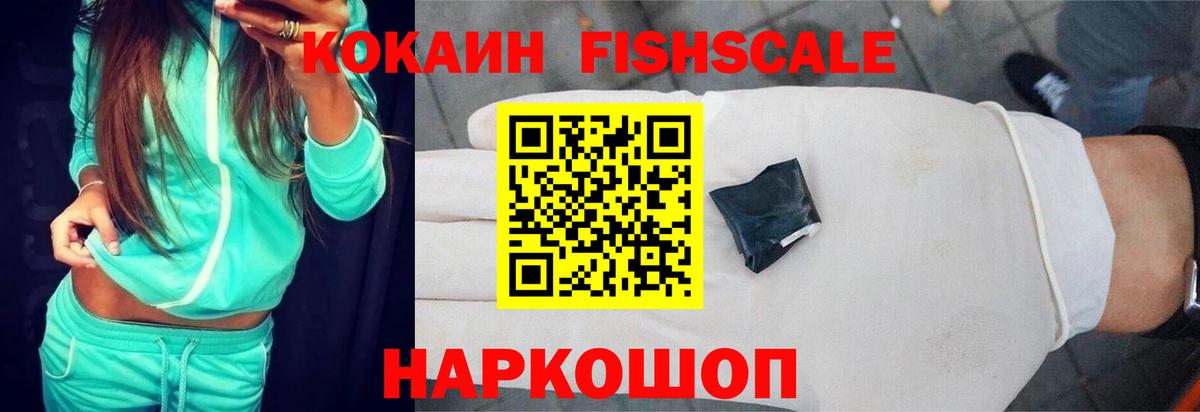Кокаин Перу  Вход с VPN  COCAIN  COCAIN Эквадор  Шарыпово 
