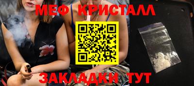 мескалин Новодвинск