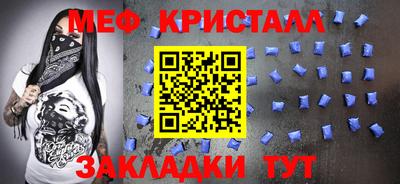 эйфоретик Новозыбков
