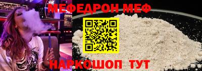 эйфоретик Новозыбков