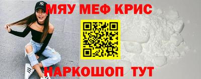 PSILOCYBIN Новокубанск