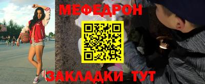 эйфоретик Новозыбков