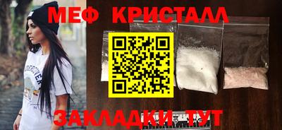 эйфоретик Новозыбков