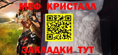 мескалин Новодвинск