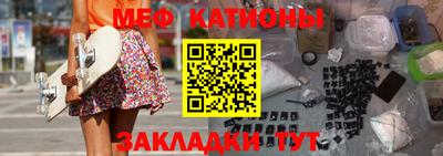 эйфоретик Новозыбков