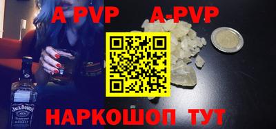 мескалин Новодвинск