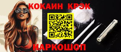 эйфоретик Новозыбков