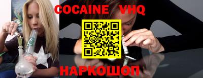 мескалин Новодвинск