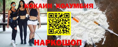 PSILOCYBIN Новокубанск