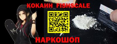 PSILOCYBIN Новокубанск