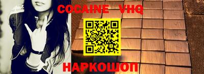 мескалин Новодвинск
