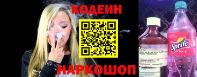 PSILOCYBIN Новокубанск