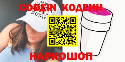 PSILOCYBIN Новокубанск