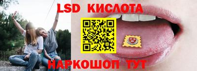 эйфоретик Новозыбков
