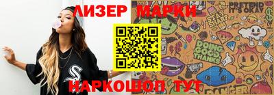 PSILOCYBIN Новокубанск