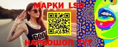 PSILOCYBIN Новокубанск