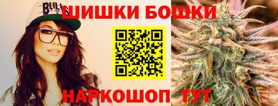 эйфоретик Новозыбков
