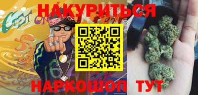 мескалин Новодвинск