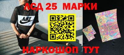 PSILOCYBIN Новокубанск