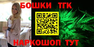 мескалин Новодвинск