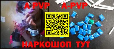 мескалин Новодвинск
