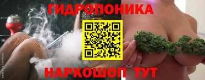 мескалин Новодвинск