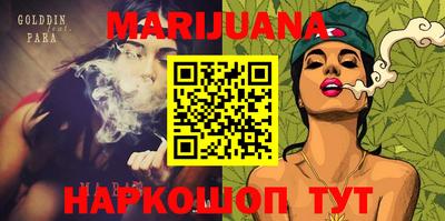 эйфоретик Новозыбков