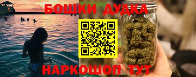 мескалин Новодвинск