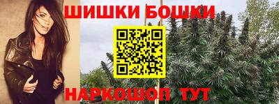 эйфоретик Новозыбков