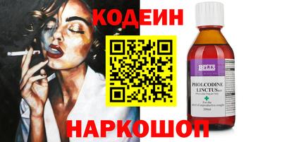 мескалин Новодвинск
