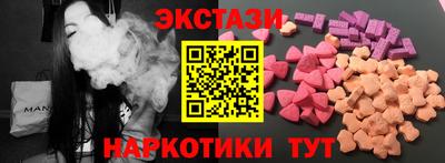 эйфоретик Новозыбков