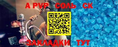 эйфоретик Новозыбков