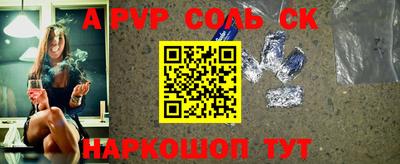 PSILOCYBIN Новокубанск