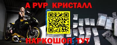 эйфоретик Новозыбков