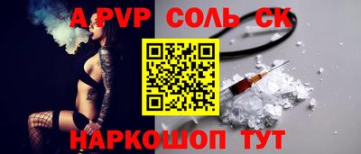 PSILOCYBIN Новокубанск
