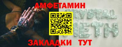 мескалин Новодвинск