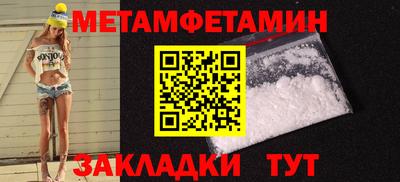 PSILOCYBIN Новокубанск