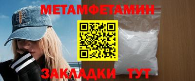 мескалин Новодвинск