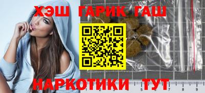 мескалин Новодвинск