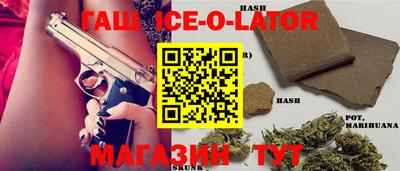 мескалин Новодвинск