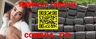 эйфоретик Новозыбков
