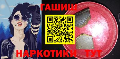 PSILOCYBIN Новокубанск