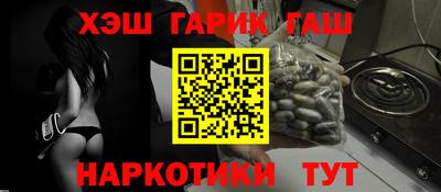 PSILOCYBIN Новокубанск