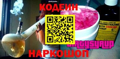 эйфоретик Новозыбков