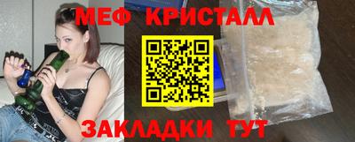 эйфоретик Новозыбков