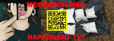 эйфоретик Новозыбков