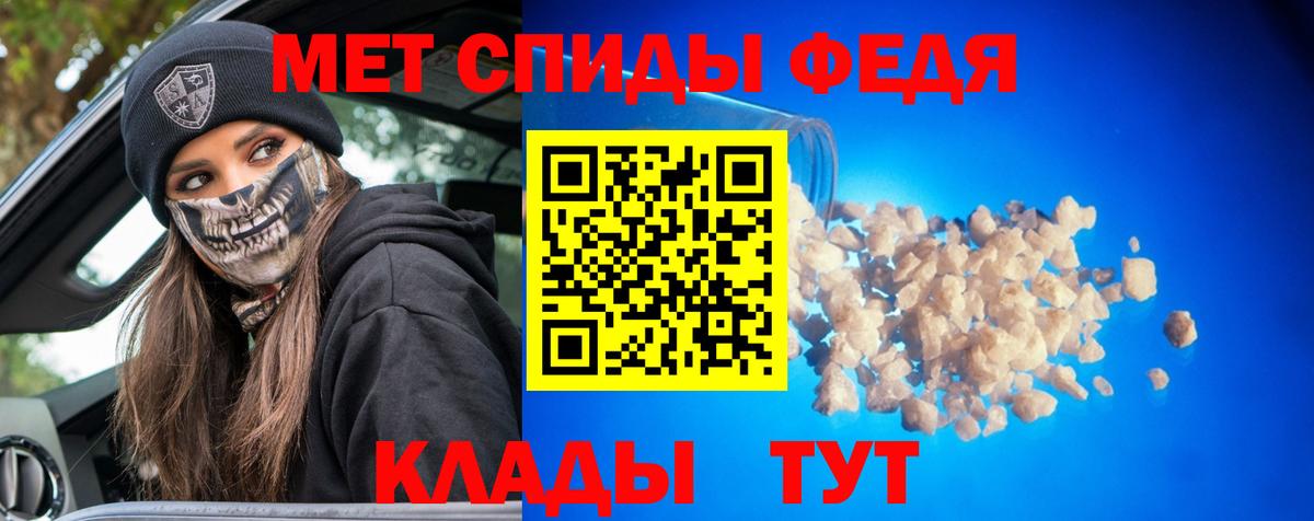 Шарыпово  Метамфетамин мет  Вход с VPN  Метамфетамин мет 