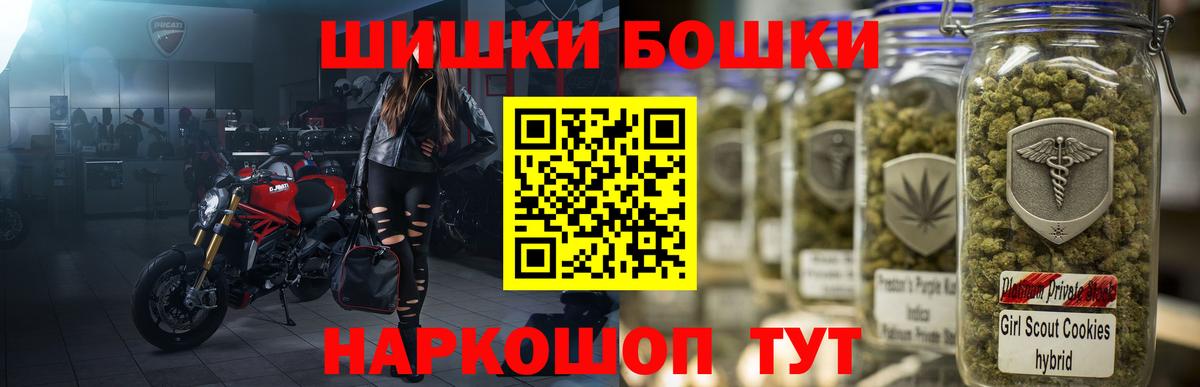 Шарыпово  Каннабис конопля  Канабис индика  Вход с VPN 